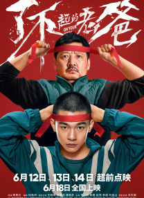 免费看b站大片